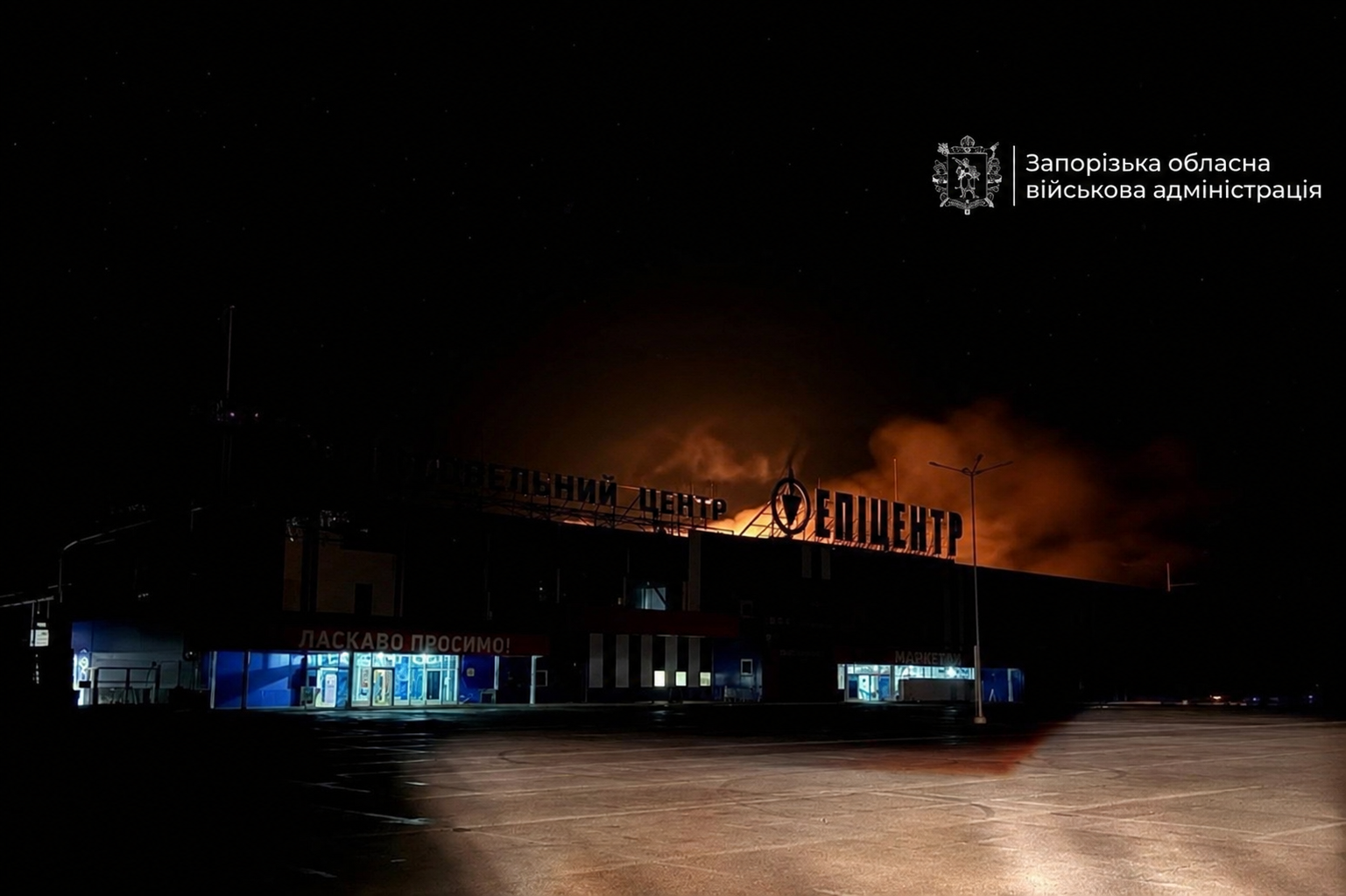 «Фламінго» вдарили по Самарі, Запоріжжя і Крим під атакою: головне за ніч 15 серпня фото 2