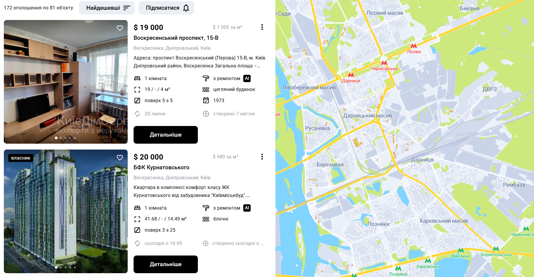 Однокімнатна квартира в Дніпровському районі за $19 тис. – одна з найдоступніших пропозицій на вторинному ринку Києва