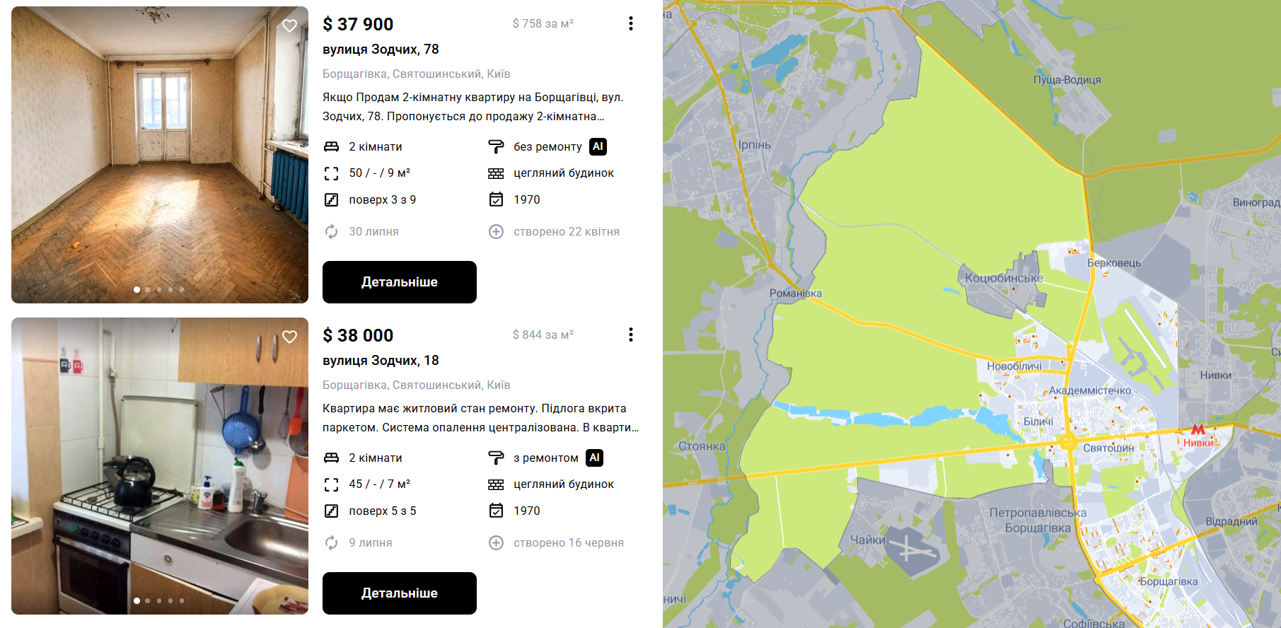За ціною нижче за ринкову зазвичай продають квартири у будинках старого житлового фонду