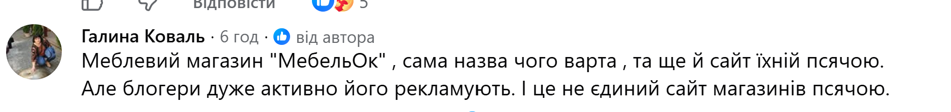 Через назву ресторану в Одесі розгорівся мовний скандал фото 6