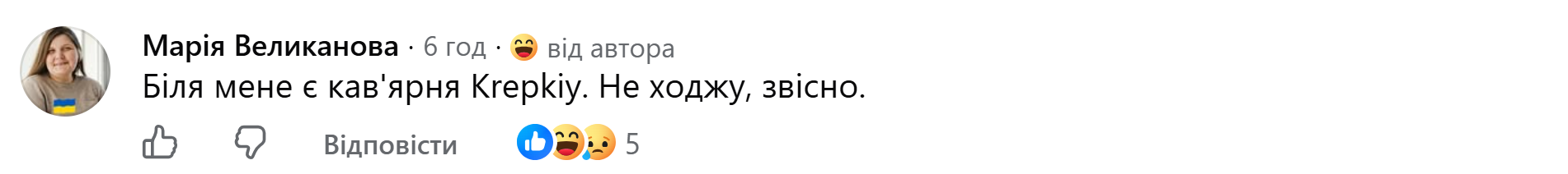 Через назву ресторану в Одесі розгорівся мовний скандал фото 5