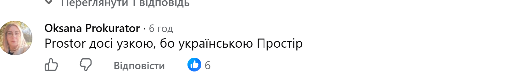 Через назву ресторану в Одесі розгорівся мовний скандал фото 4