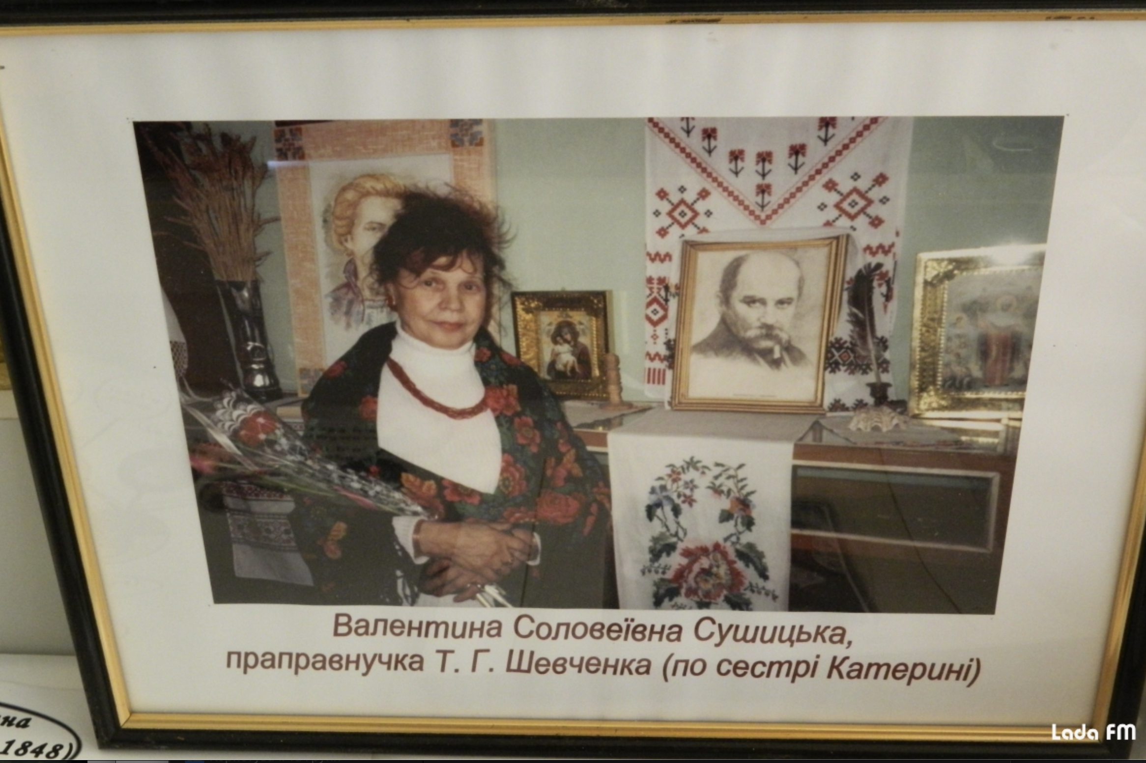 Померла праправнучка Тараса Шевченка фото 1