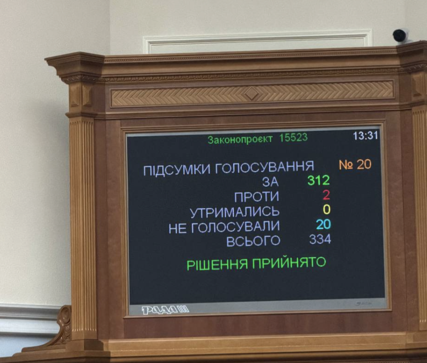 Рада призначила Євгенія Хмару міністром оборони України фото 1