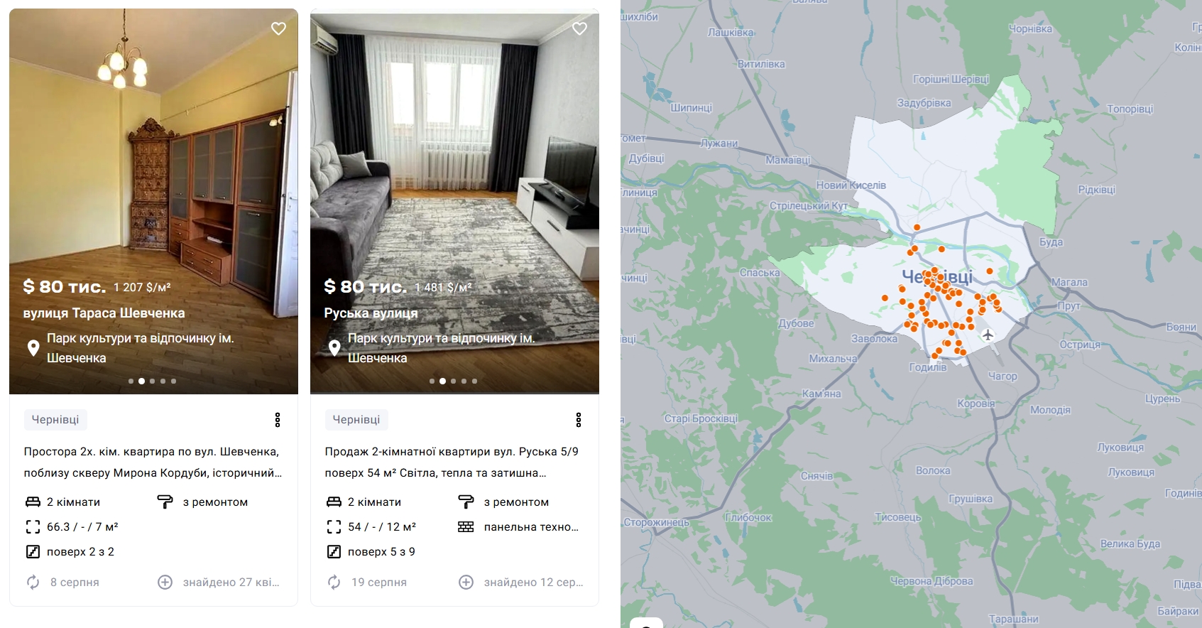 Двокімнатні квартири в хорошому стані за $80 тис. 
