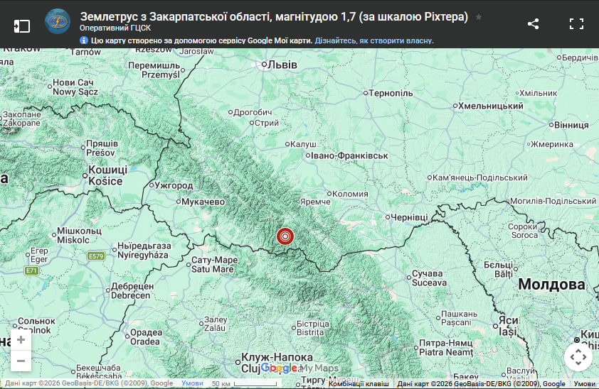 Карпати сколихнули підземні поштовхи: де зафіксували землетрус фото 1