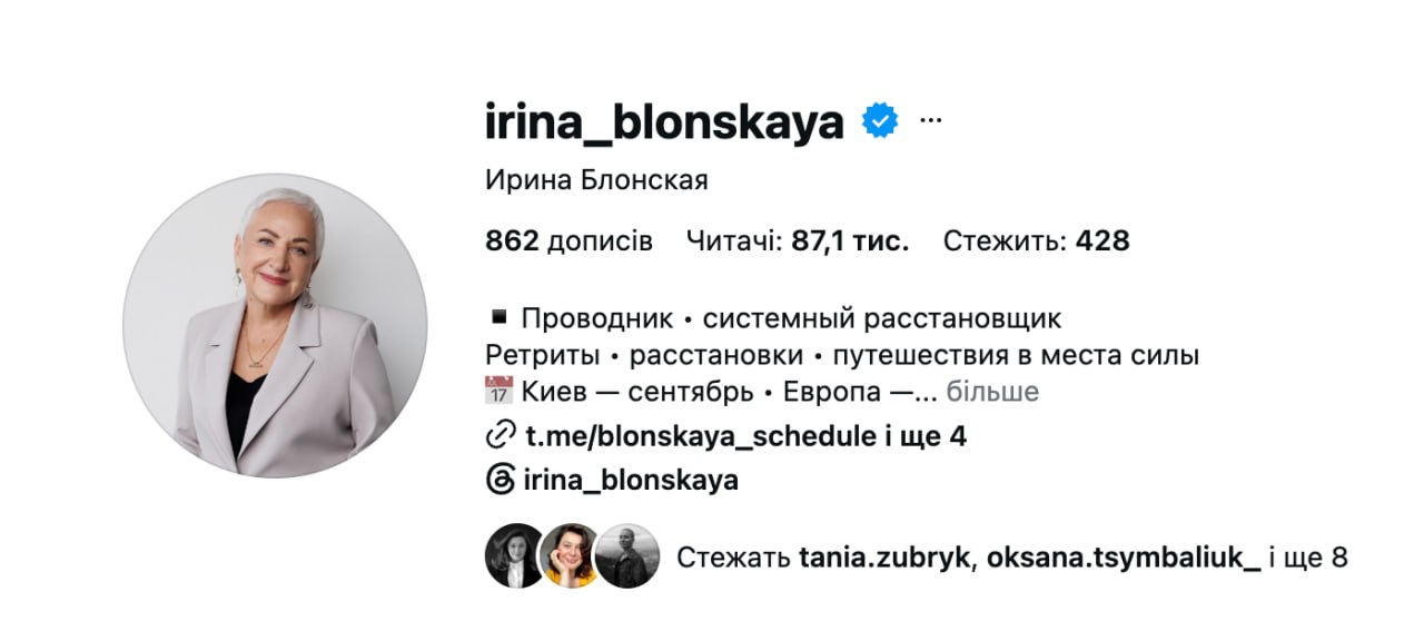 Масштабна повінь у Непалі: що відомо про зниклих українців фото 3