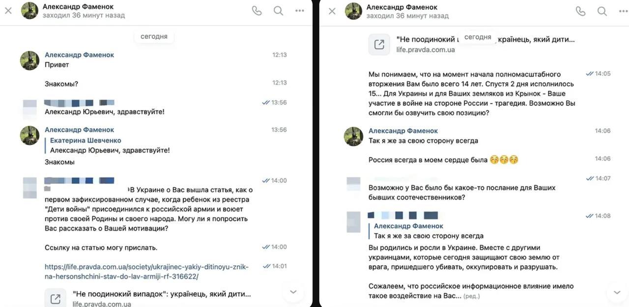Зниклий у 15 років українець виявився бійцем армії РФ фото 3