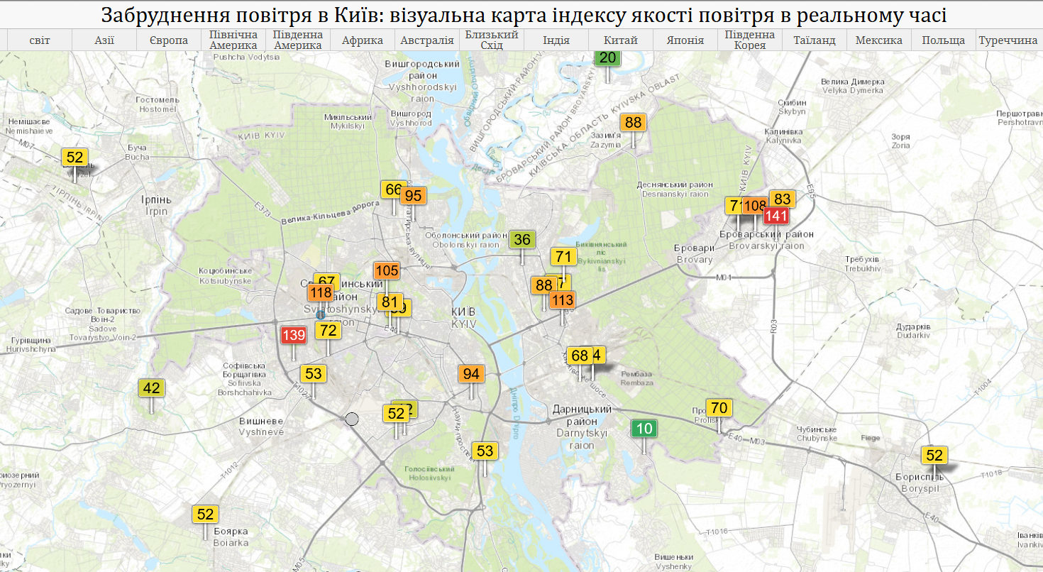 Після масованої атаки в Києві різко погіршилася якість повітря фото 1
