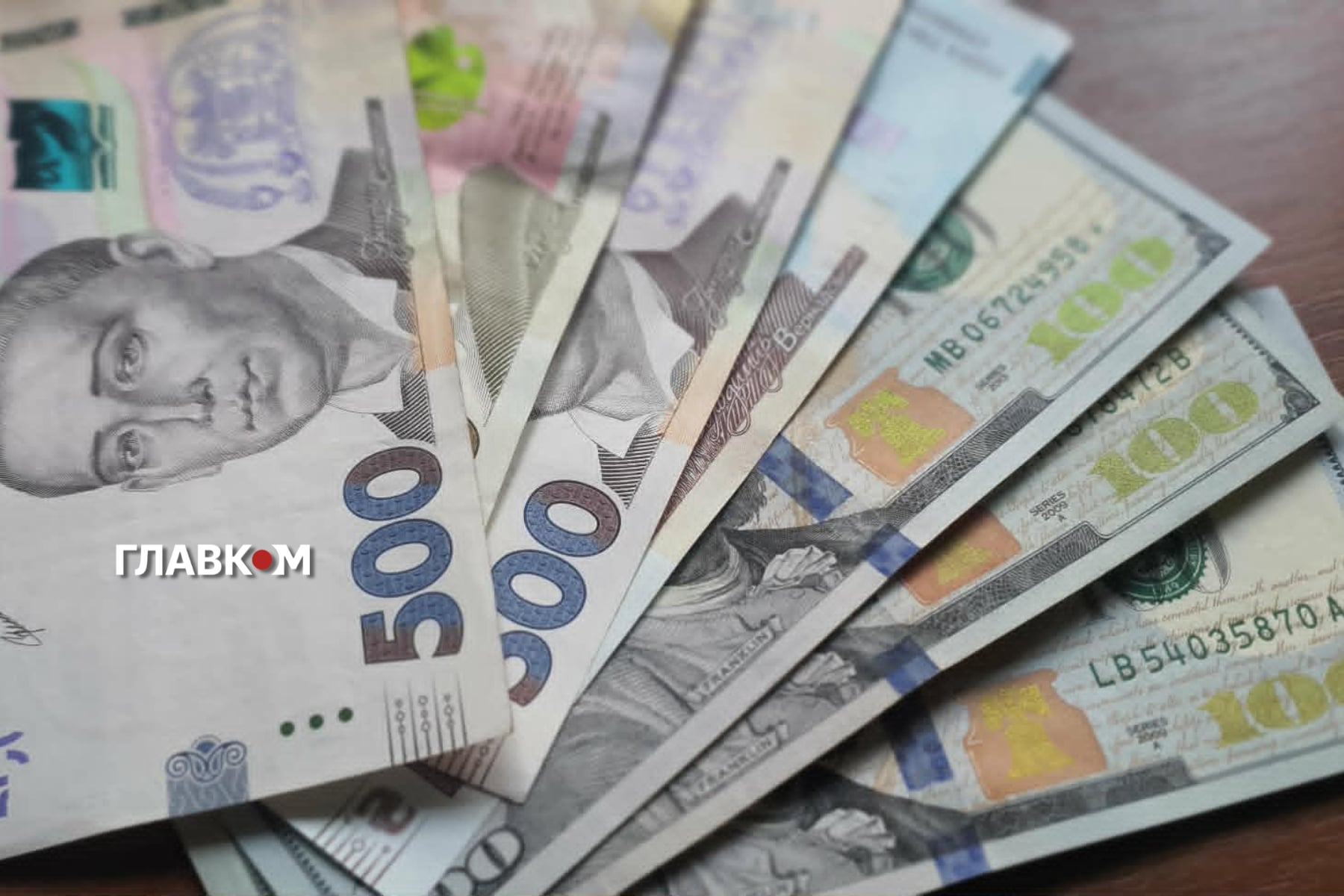 Кошти будуть виплачені до 24 серпня