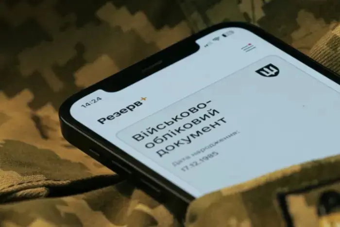 Після 1 серпня стати на облік можна буде лише особисто в ТЦК та СП або автоматично після досягнення 18 років