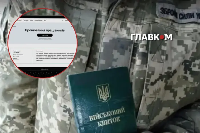 До 10 серпня підприємства, які мають статус критично важливих, повинні повторно підтвердити його