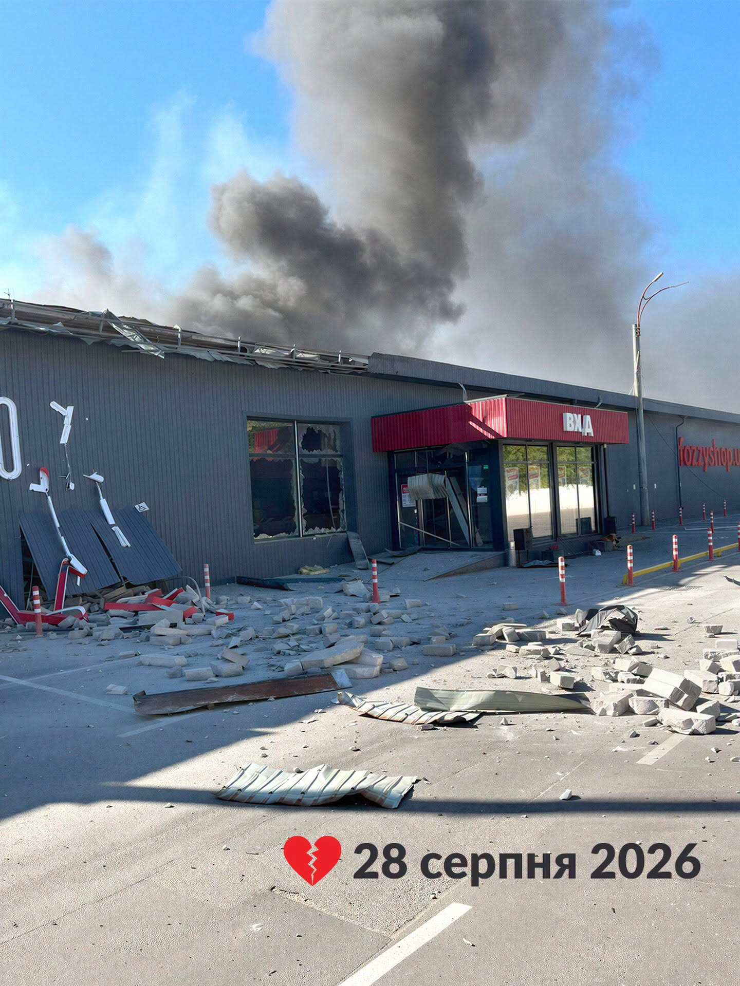 У Вишневому окупанти пошкодили Fozzy: гіпермаркет зупинив роботу (фото) фото 1
