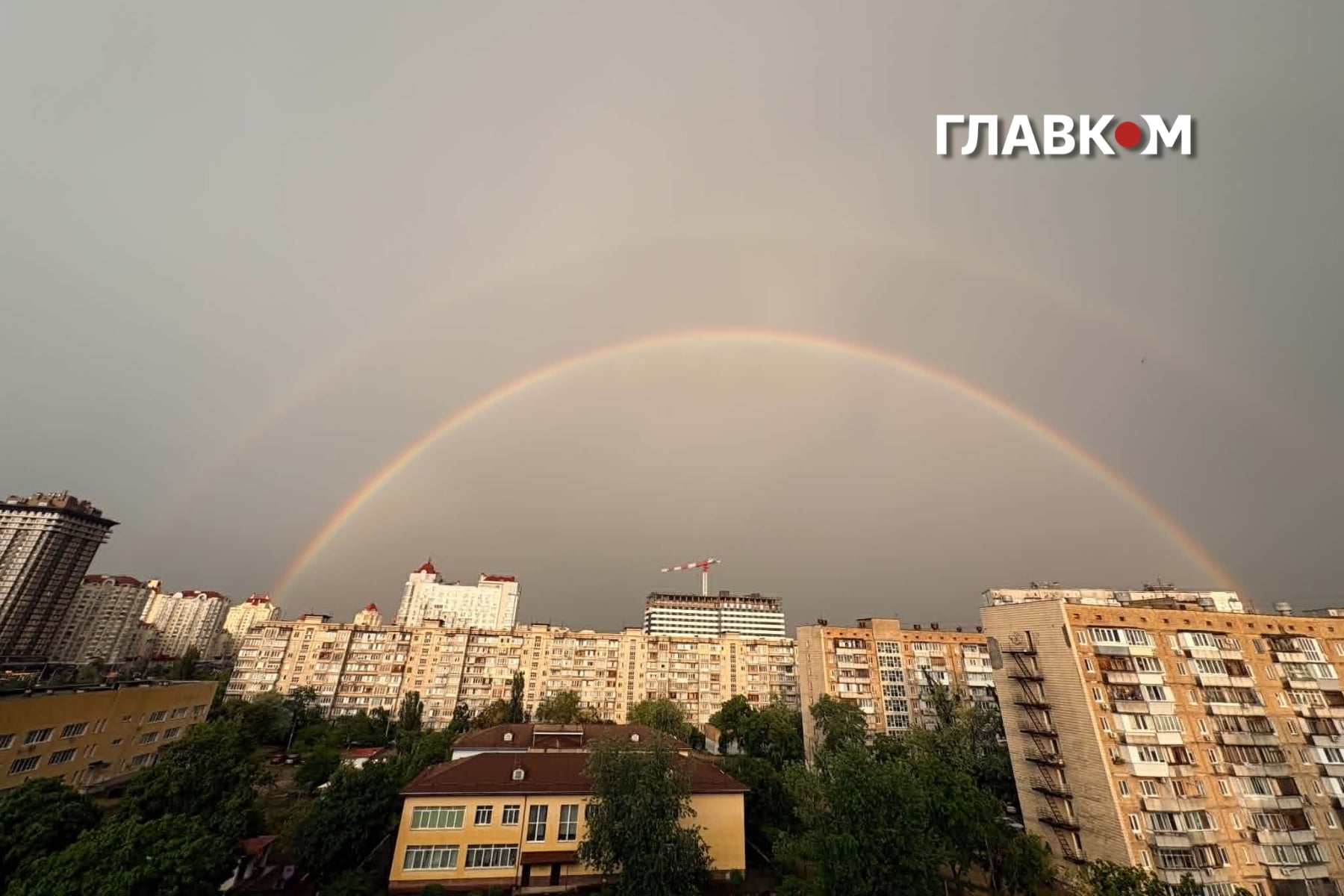 Веселка після зливи у Києві