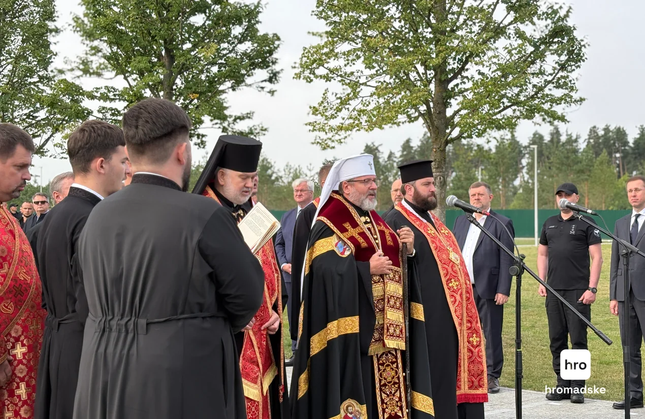 Церемонія перепоховання Євгена Коновальця