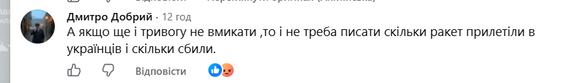 Україна змінила звіти про ракетні атаки РФ: експерт пояснив причини   фото 3