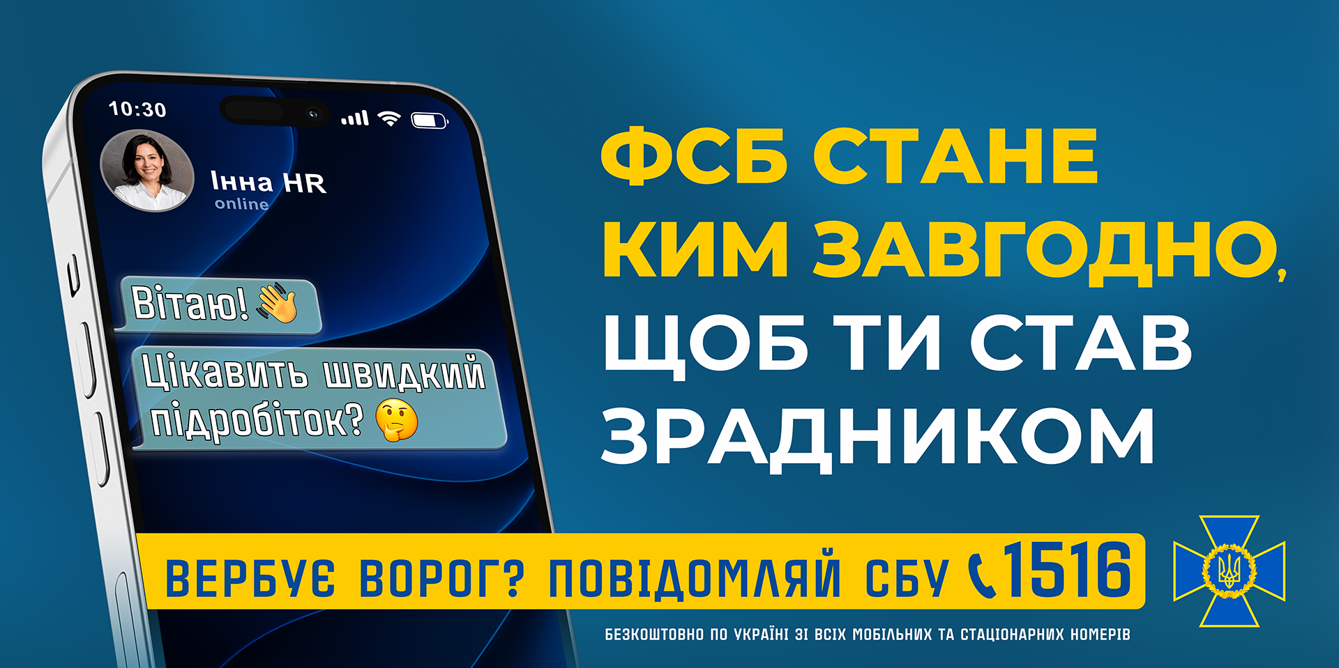 Пропозиції швидкого підробітку