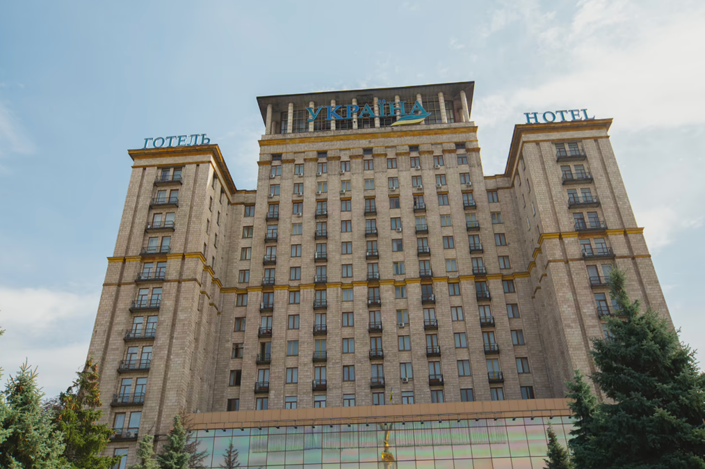 Готель «Україна» у центрі Києва під час повномасштабної війни був приватизований за понад два мільярди гривень