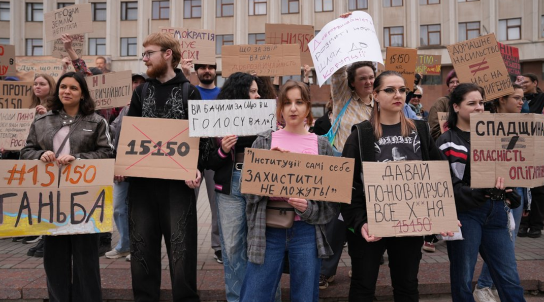 Акція протесту проти ухвалення нового Цивільного кодексу, 10 травня 2026 року, Івано-Франківськ