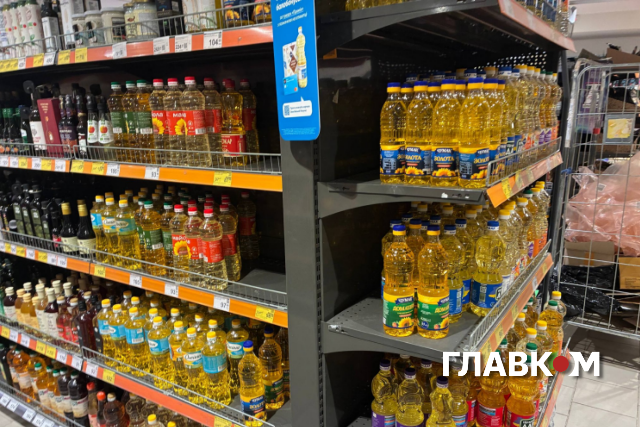 Попри відсутність деякої акційної олії, її вибір у магазині є. 
