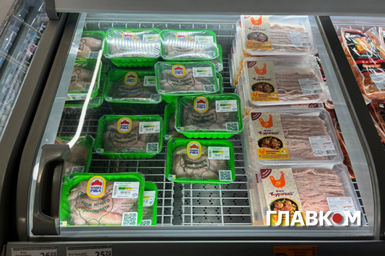 Деяких позицій м’яса стало помітно менше. 