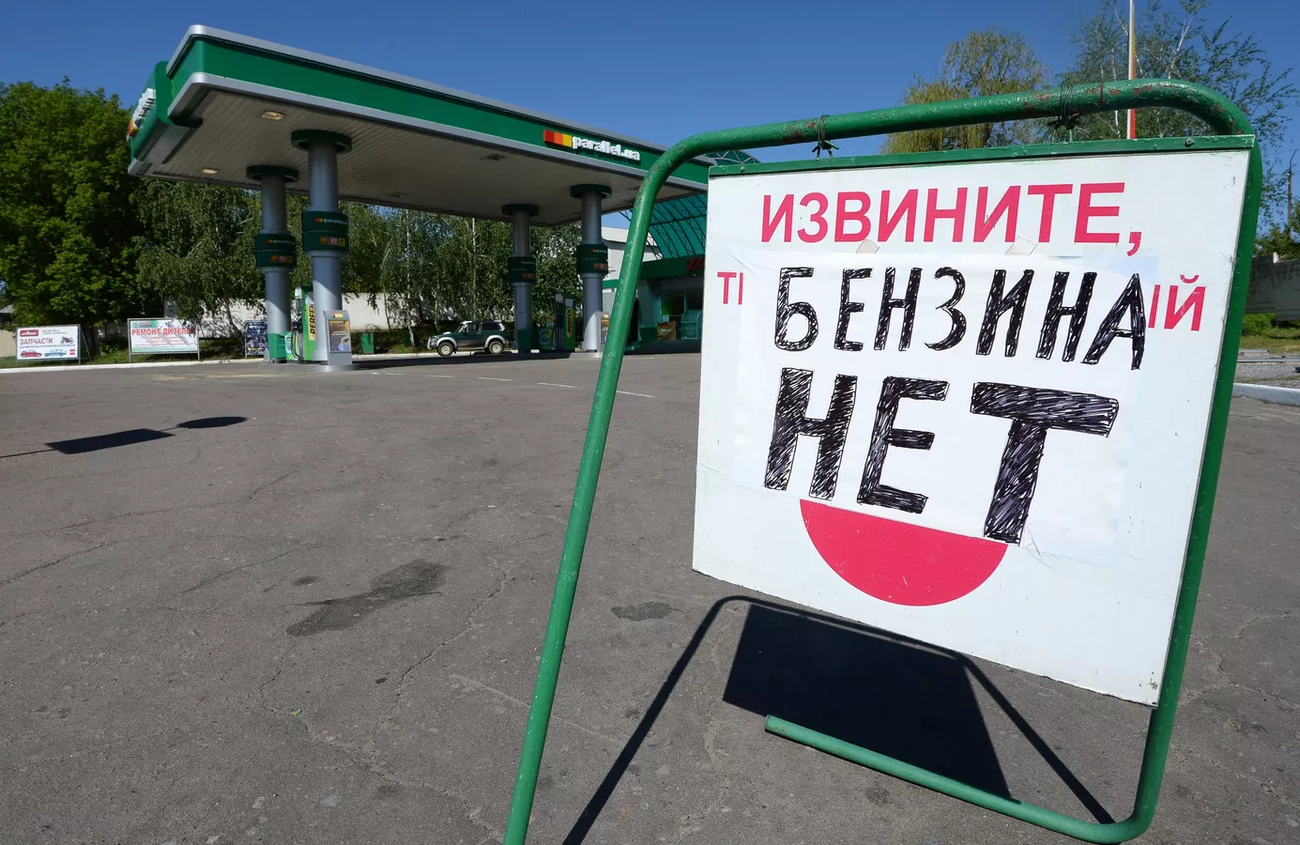 Ще з червня в Криму склалася дуже важка ситуація з бензином. Зараз вона покращується, але ціни зашкалюють