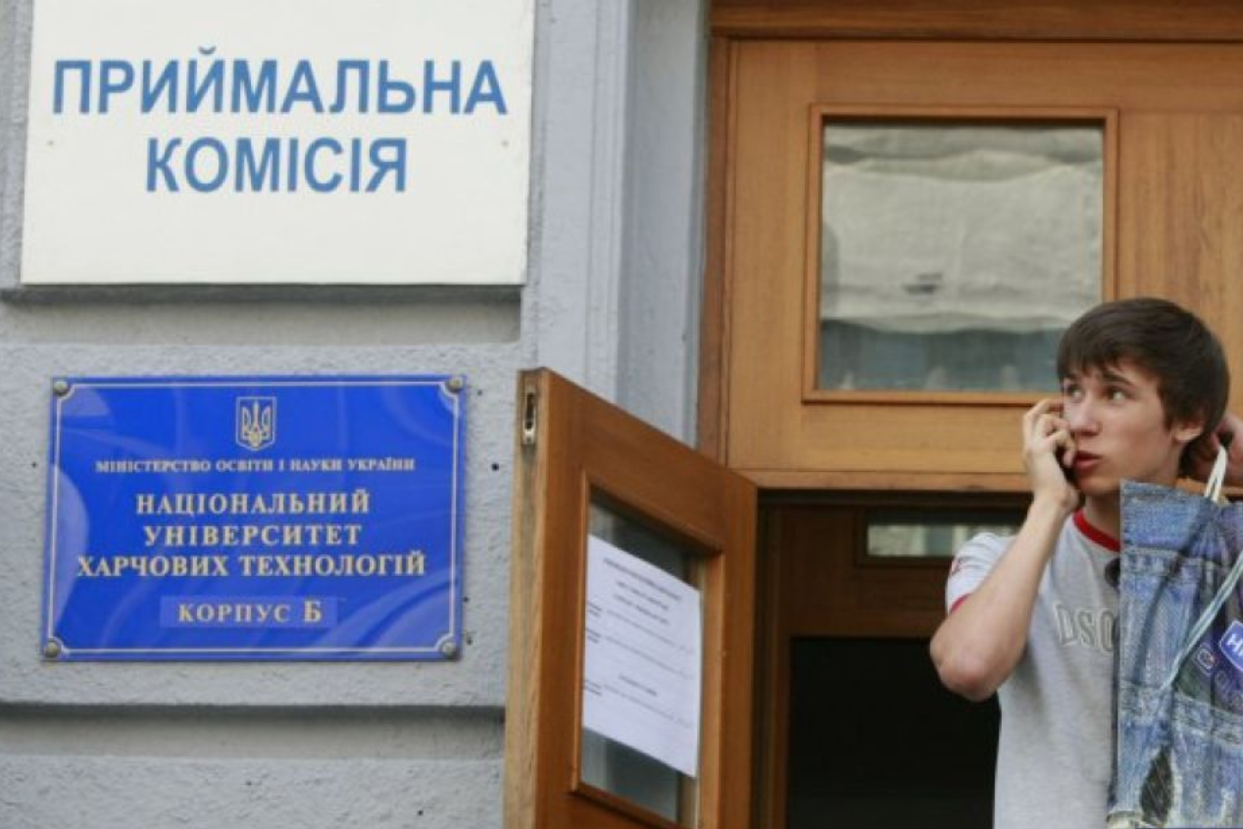 Бідна «цариця наук». Вступ-2026: чому молодь ігнорує точні науки і до чого це веде  фото 1