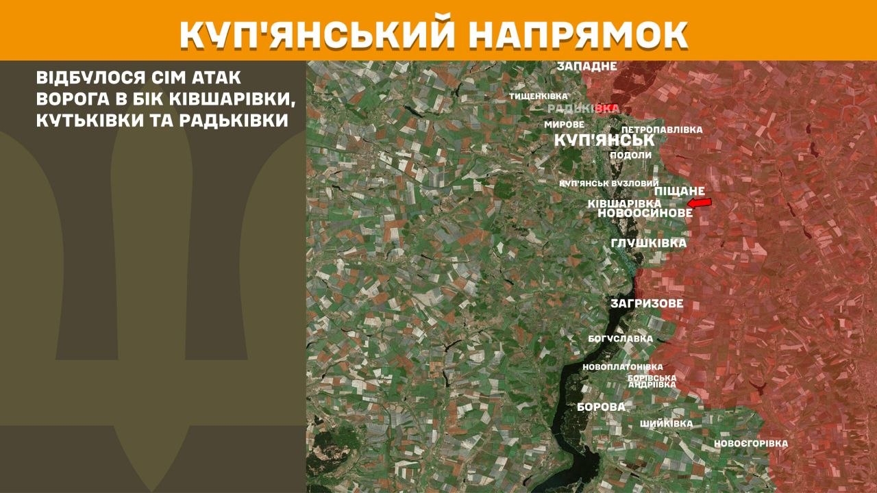 Карта бойових дій в Україні станом на 3 серпня 2026 року фото 3