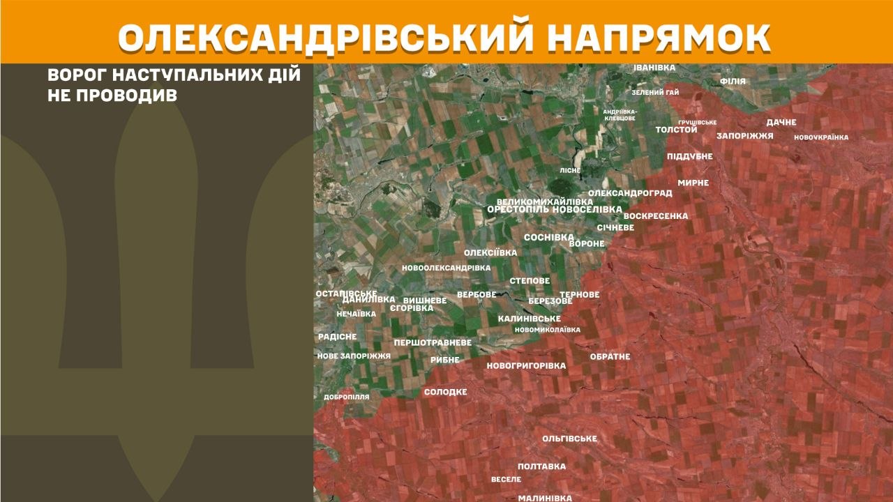 Карта бойових дій в Україні станом на 3 серпня 2026 року фото 9
