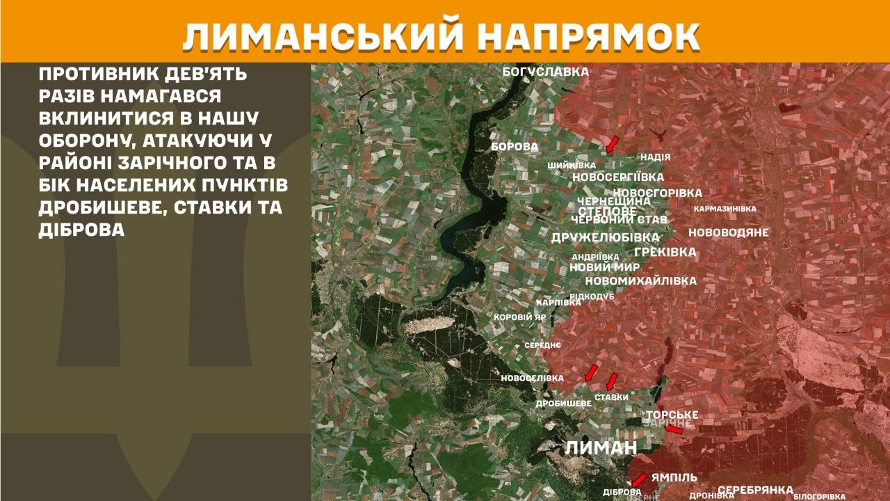 Карта бойових дій в Україні станом на 4 серпня 2026 року фото 4