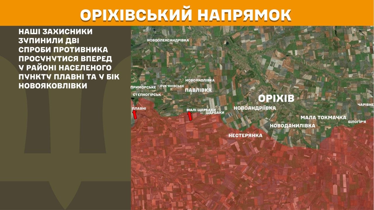 Карта бойових дій в Україні станом на 4 серпня 2026 року фото 11