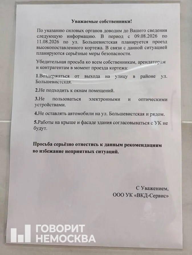Путін приїхав у Новосибірськ. Місто терміново відремонтували, а жителі отримали дивні заборони фото 1