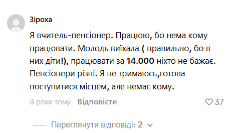 Антирекорд вступної кампанії: на Київ лише два фізики, вчителі б’ють на сполох фото 3