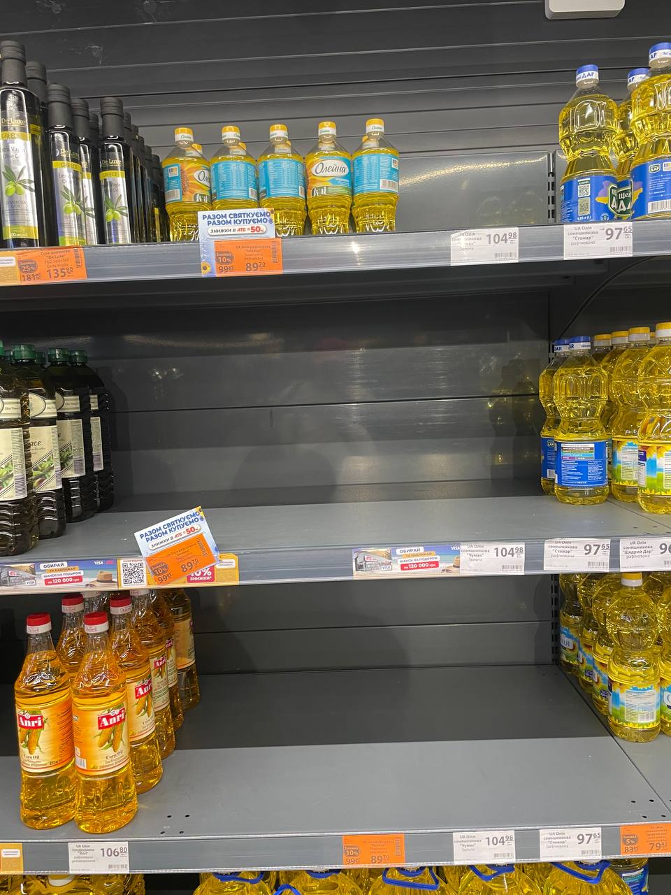 Олія в АТБ є, але покупці розібрали акційні пропозиції 