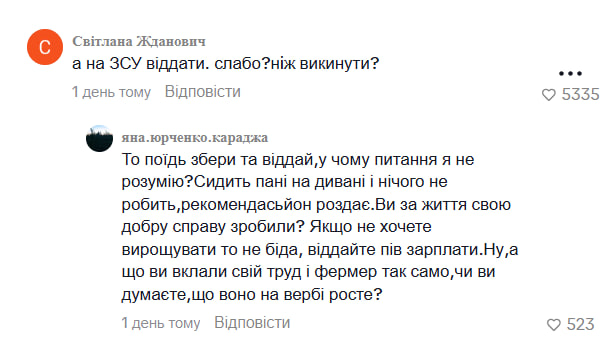 Український фермер викинув урожай помідорів та спричинив скандал у мережі фото 1