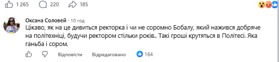 Студентка показала гуртожиток вишу, який очолив рейтинг за кількістю поданих заяв: моторошні кадри фото 1