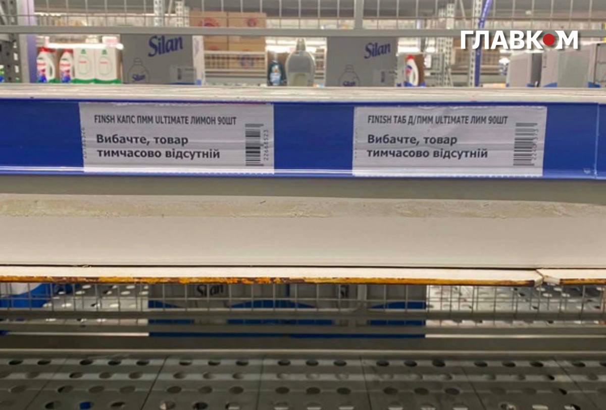 У львівському гіпермаркеті Metro значний дефіцит деяких товарів. Фоторепортаж фото 1