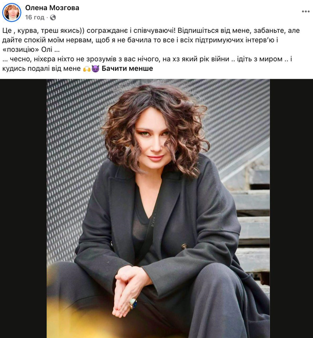 Королева ночі чи Піп Гапон. Куди веде українців Оля Полякова фото 10