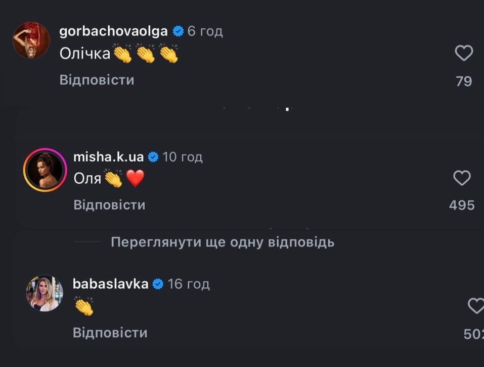 Королева ночі чи Піп Гапон. Куди веде українців Оля Полякова фото 8