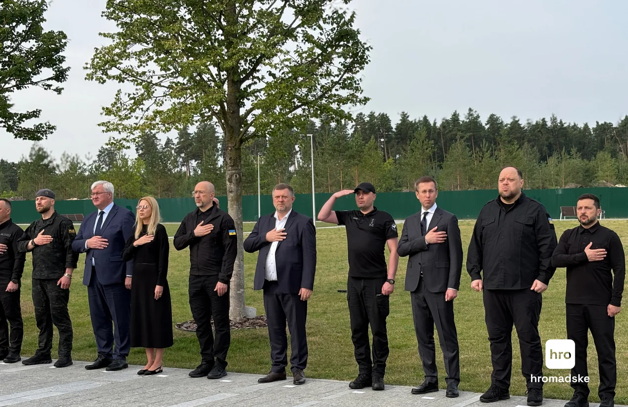 Церемонія перепоховання Євгена Коновальця