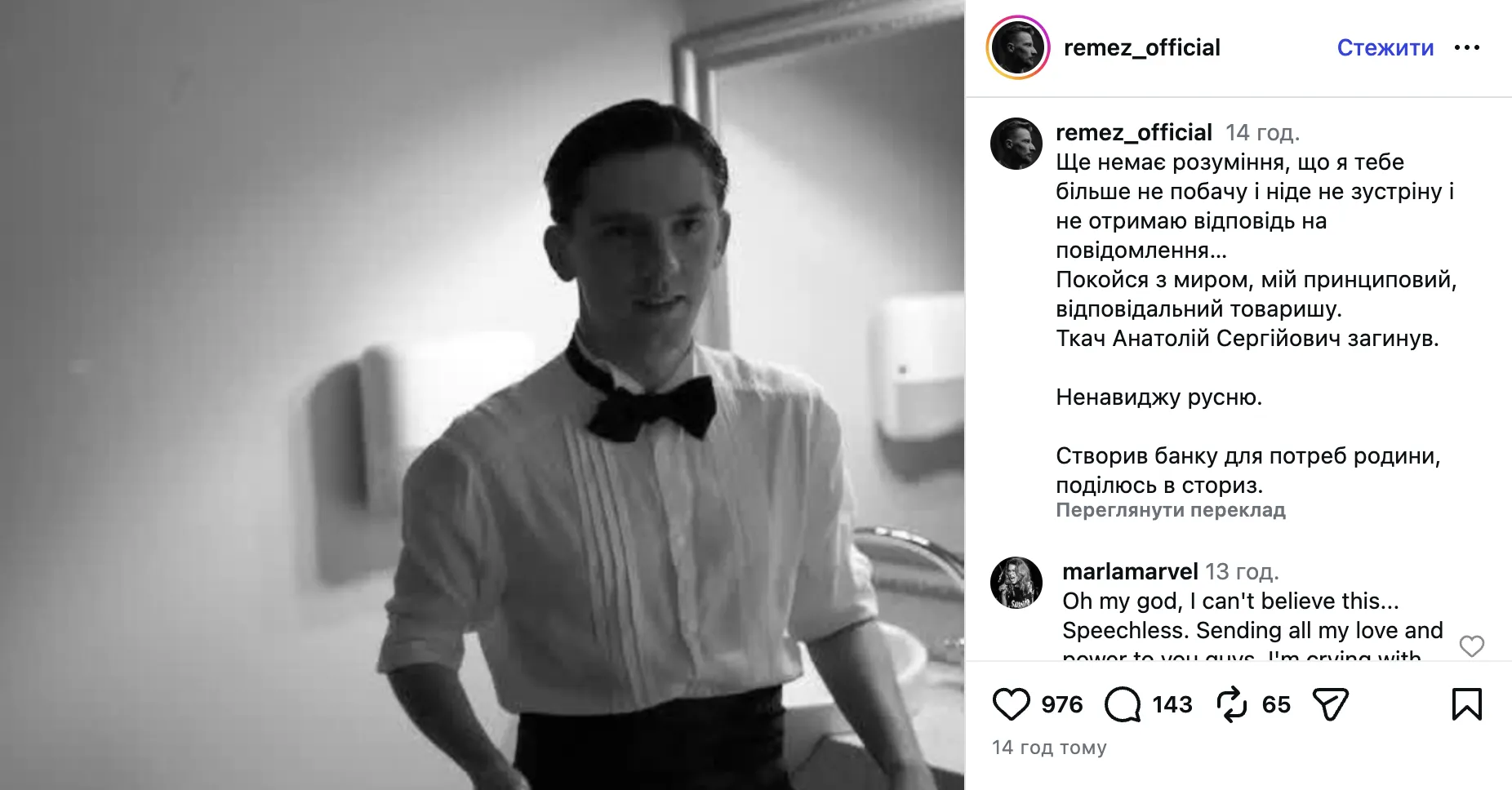 На війні загинув барабанщик гурту «Руки’в Брюки» Анатолій Ткач фото 2