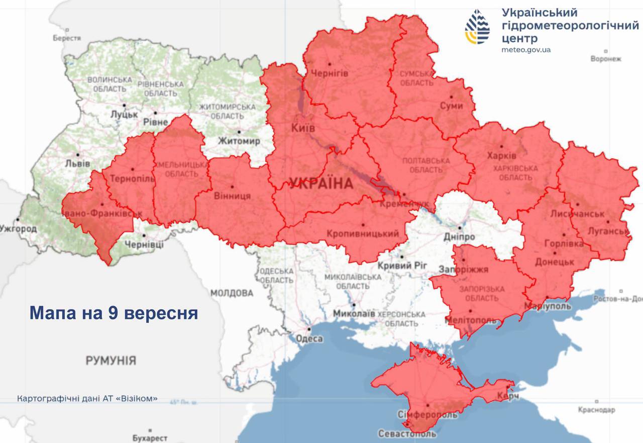 В Україні потепліє до 28°: погода на 9 вересня 2026 фото 2