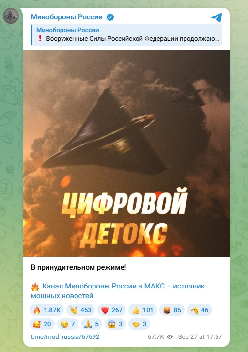 Росія виступила з цинічною заявою щодо ударів по дата-центрах України фото 1