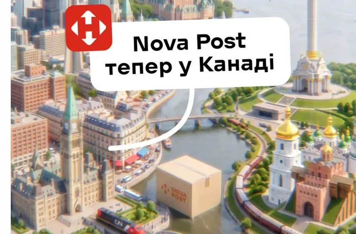 «Нова пошта» вийшла на ринок Канади: названо вартість доставки