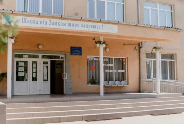 Абсолютний рекорд. Одне місто Закарпаття завоювало чотири місця у топ-10 найкращих шкіл області