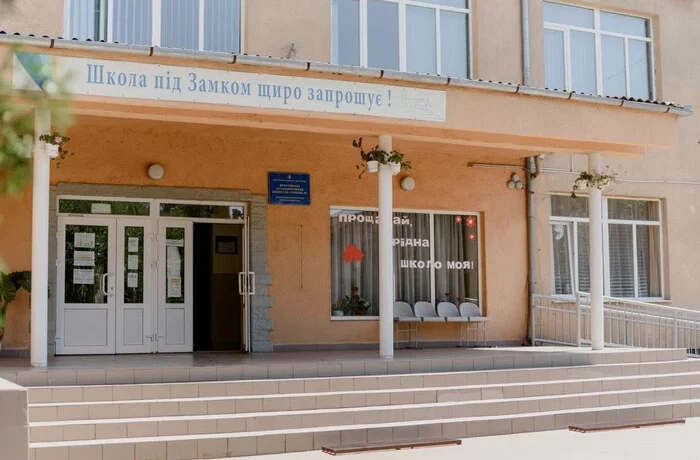 Абсолютний рекорд. Одне місто Закарпаття завоювало чотири місця у топ-10 найкращих шкіл області