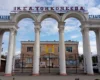 Через назву стадіону у Кам’янці-Подільському розгорівся скандал