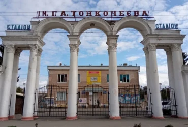 Через назву стадіону у Кам’янці-Подільському розгорівся скандал