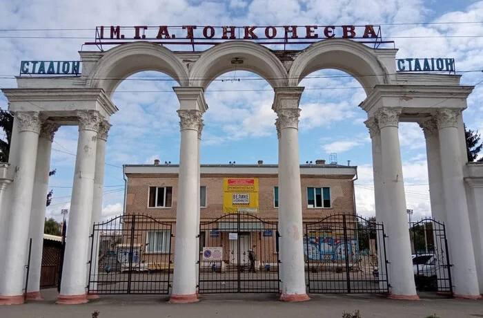 Через назву стадіону у Кам’янці-Подільському розгорівся скандал