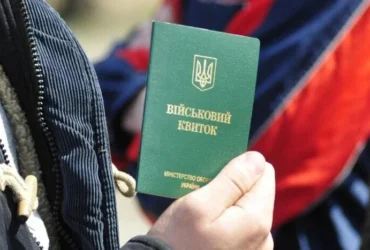Повернення із СЗЧ. До завершення спеціальної програми залишилося п’ять днів